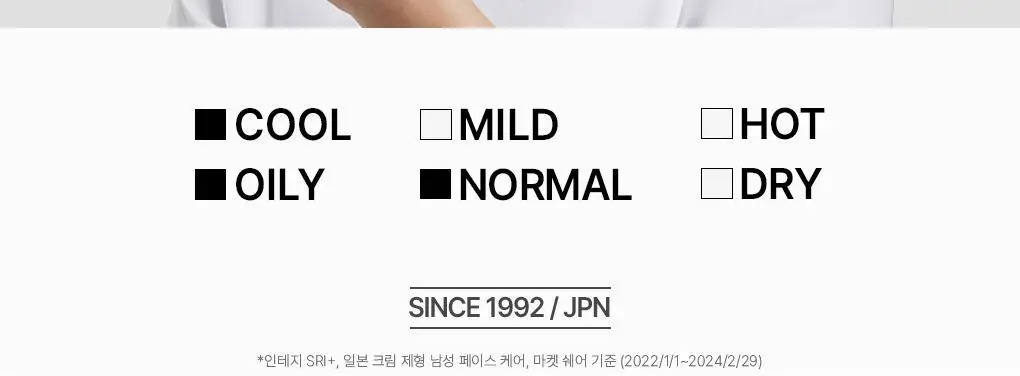 [쿨링/지성추천] 우노 휩 워시 스크럽 130g 상세페이지 2